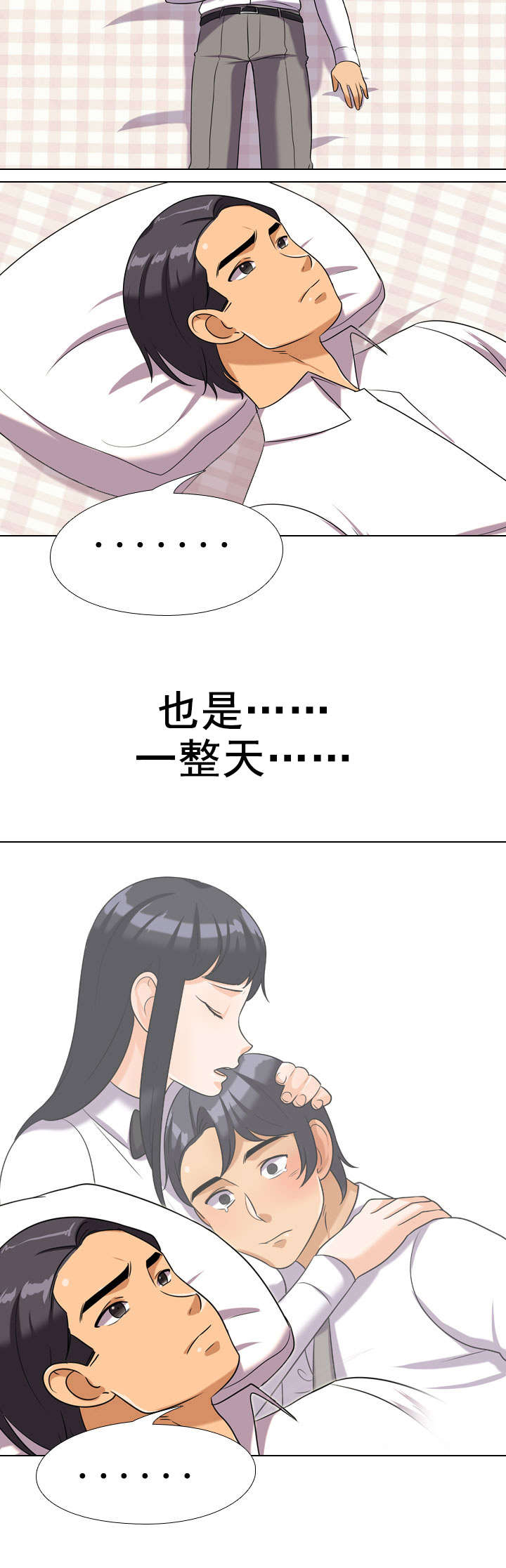 第48章：打不通1