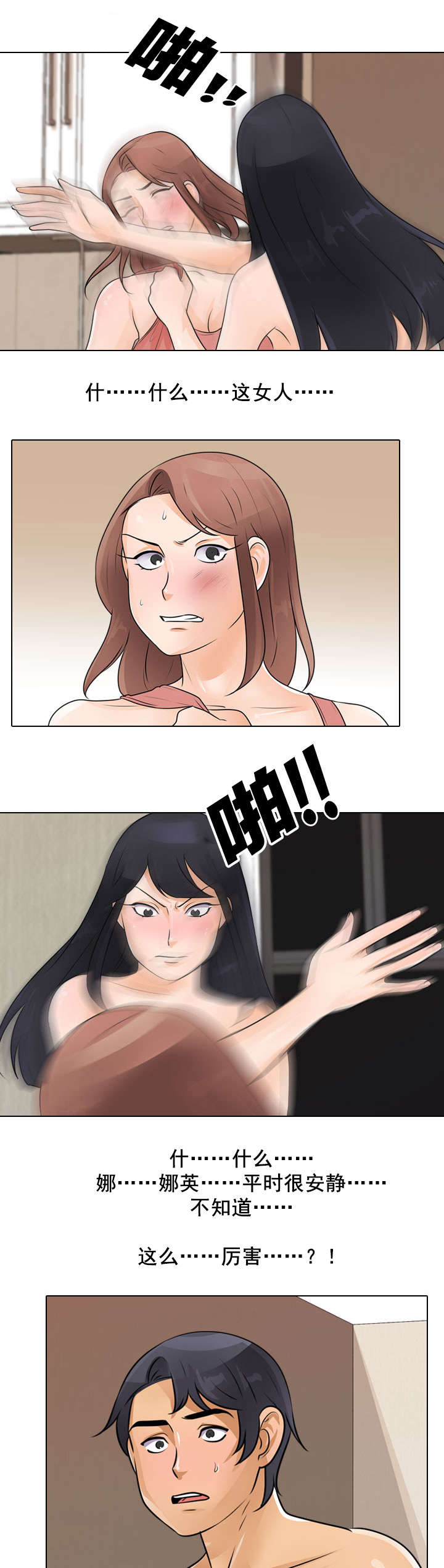 第66章：回去吧3