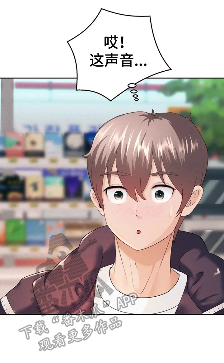 第6章：便利店老板2