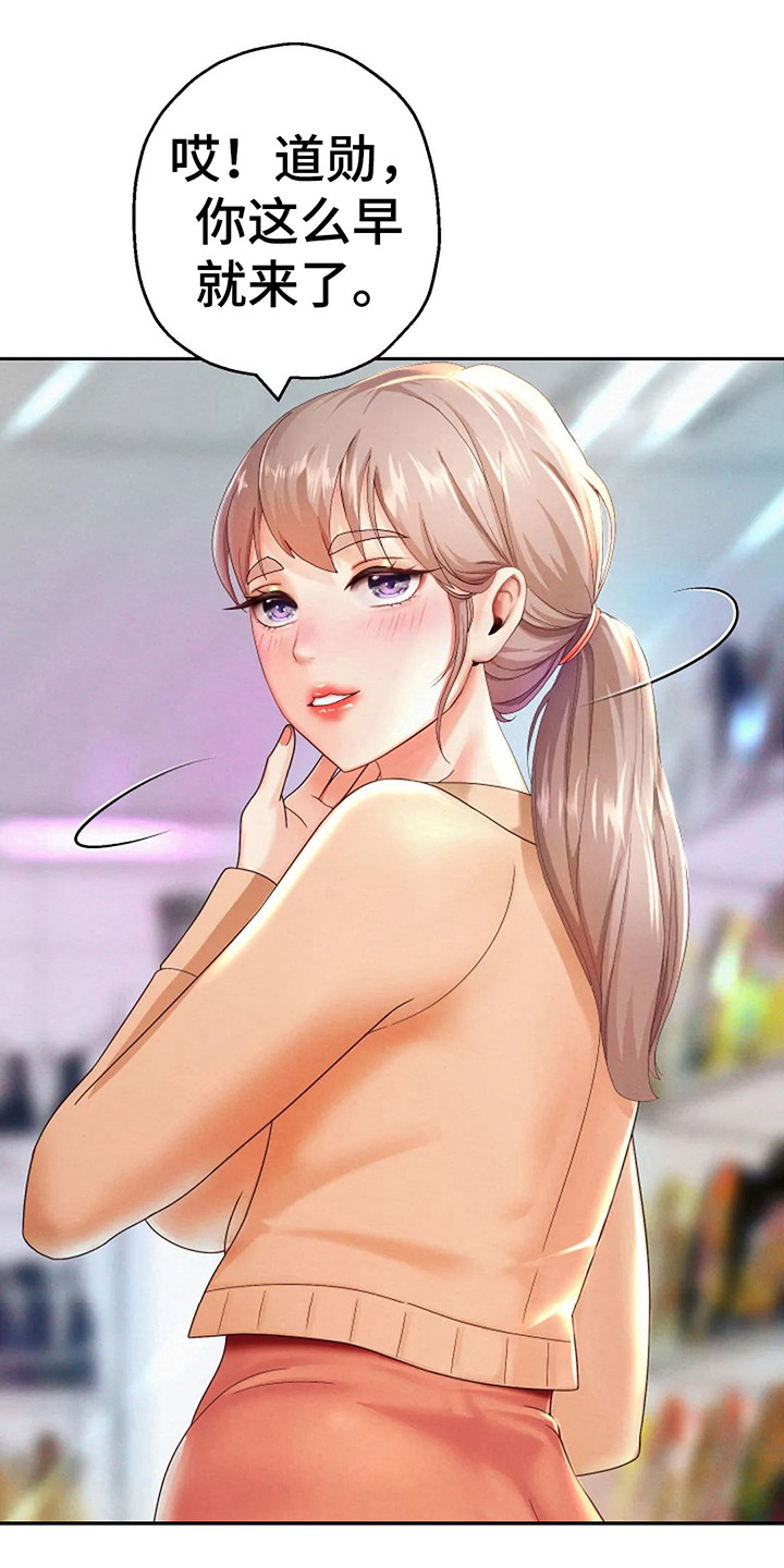 第6章：便利店老板1