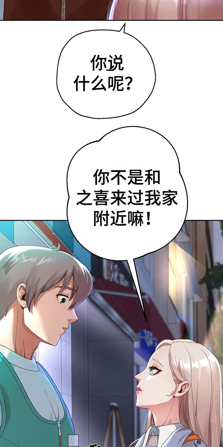 第10章：攻略完毕4