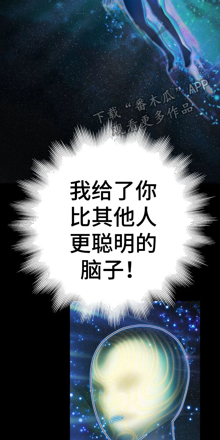 第4章：重生1