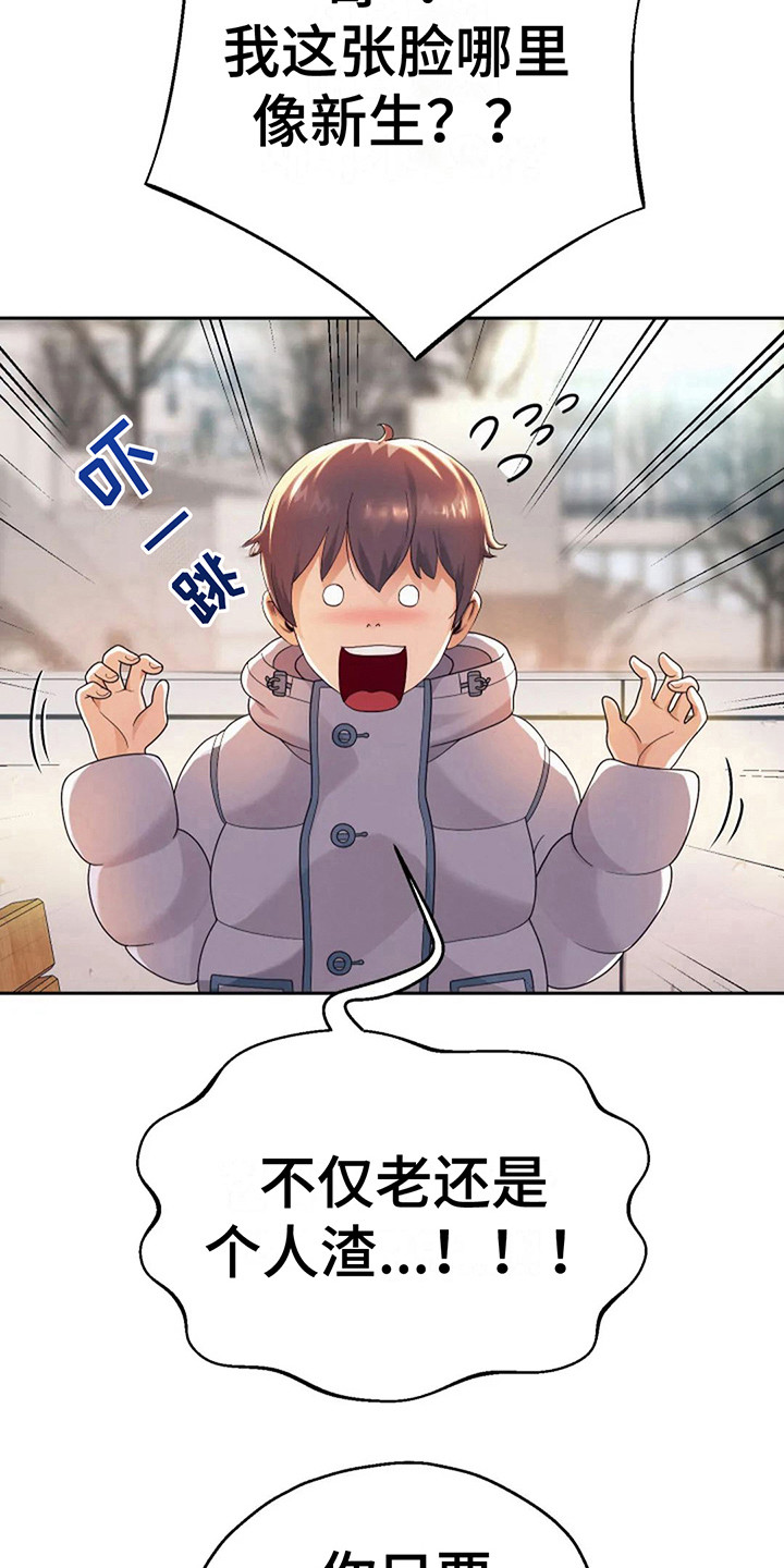 第16章：互相介绍2
