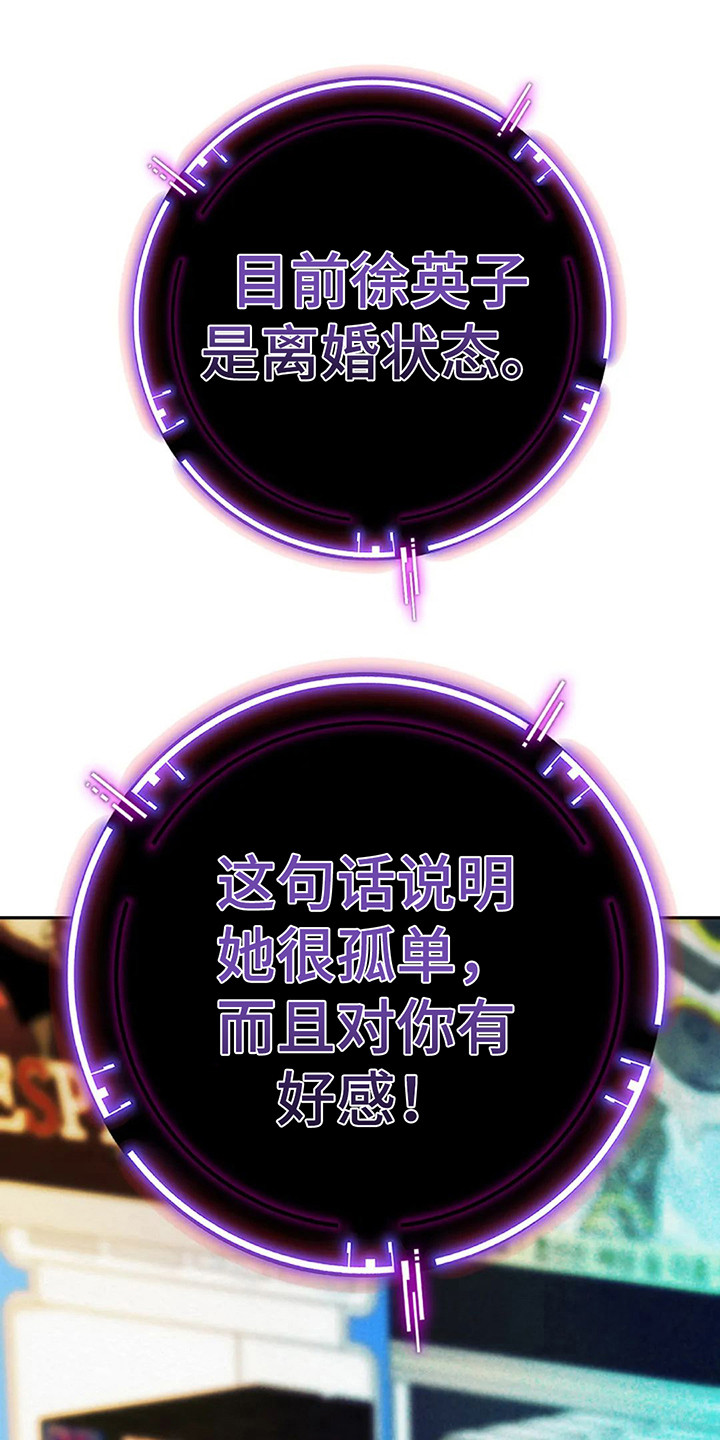 第8章：按摩0