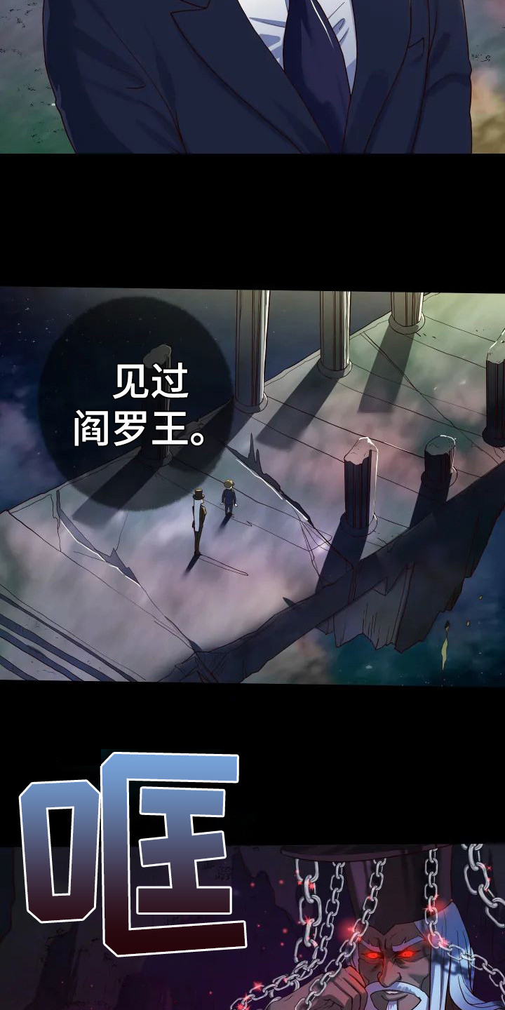 第3章：委屈3