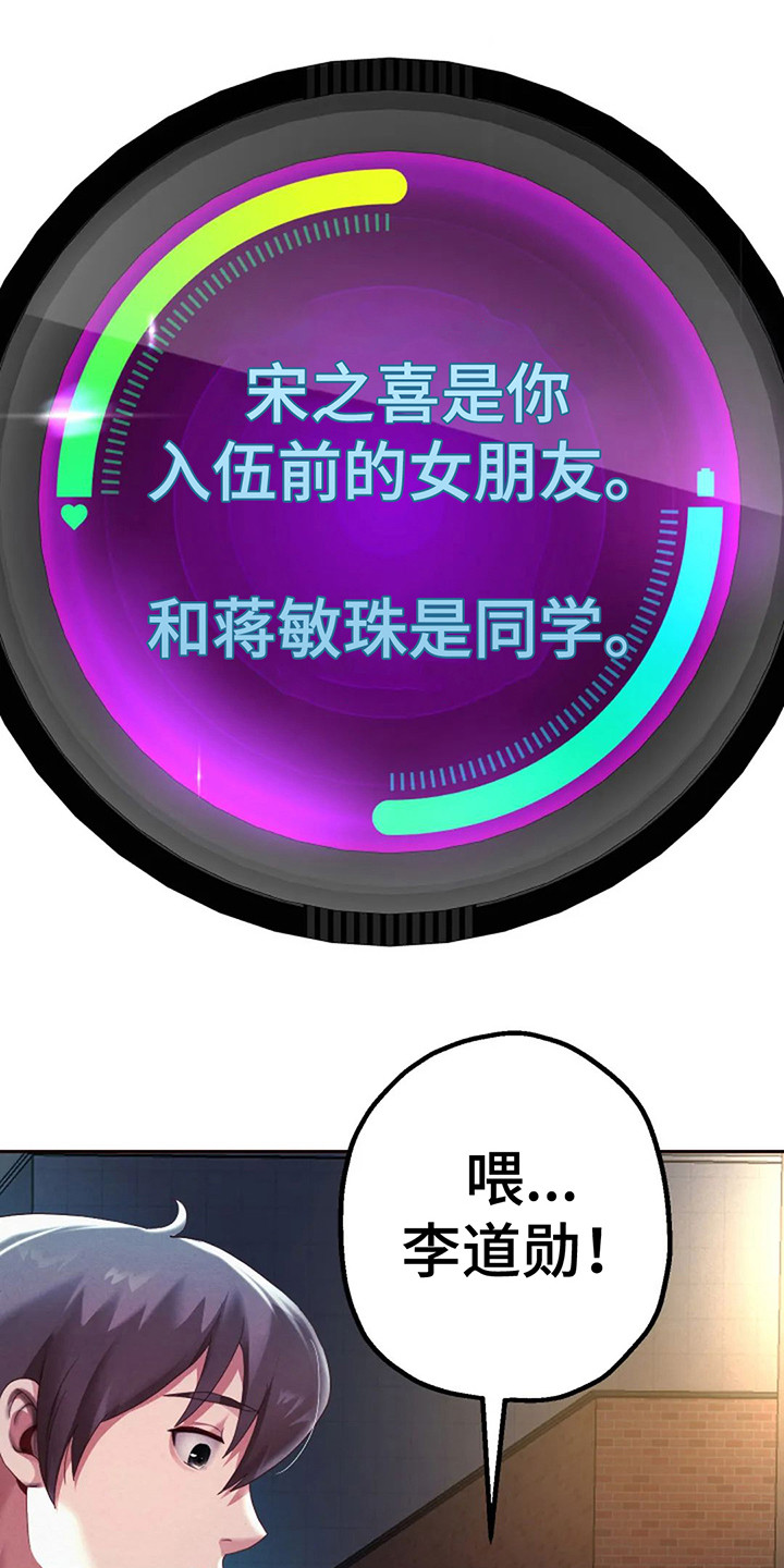 第11章：分身形象0