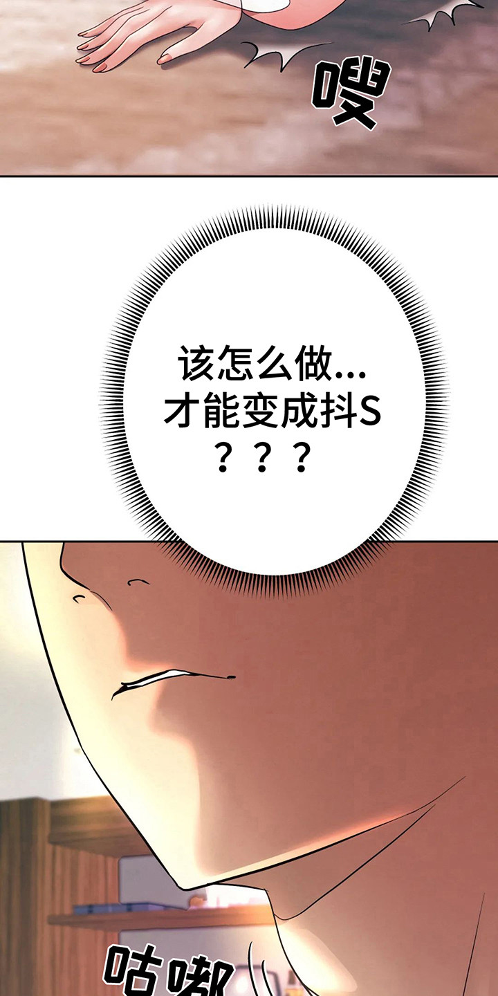 第21章：好机会2