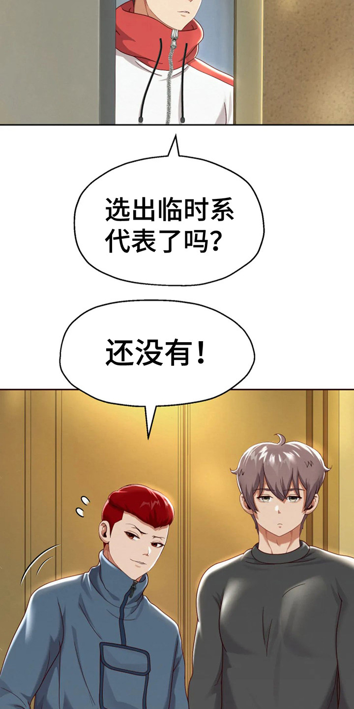 第17章：限时3天2