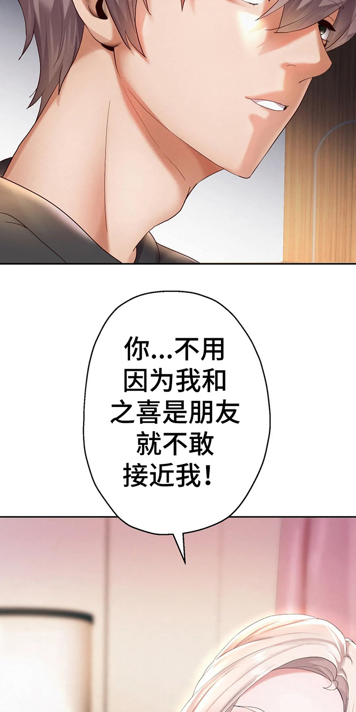 第21章：好机会2