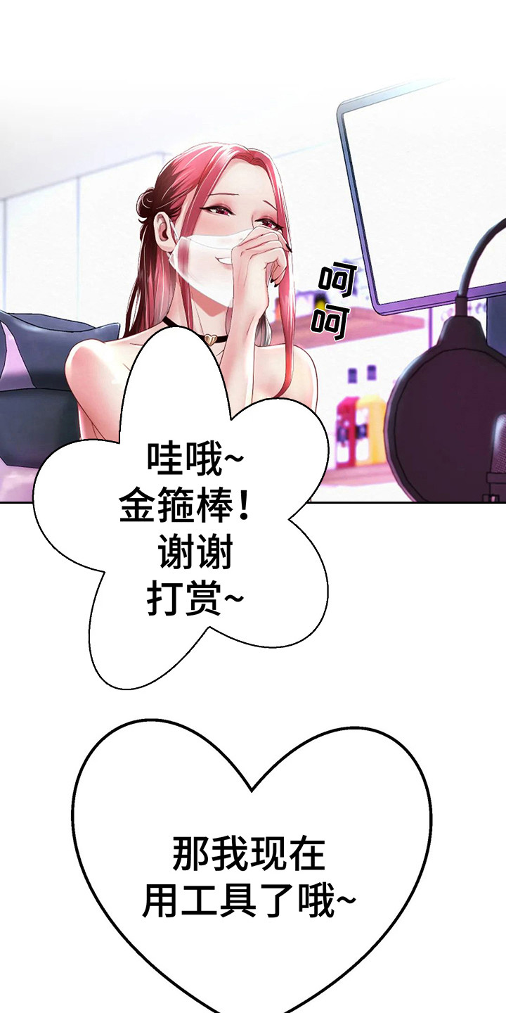 第15章：回到校园0
