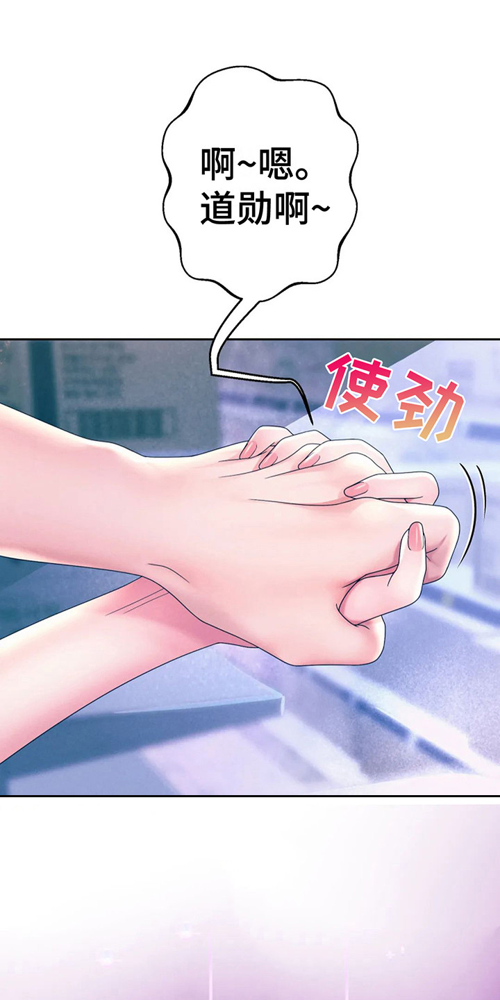 第10章：攻略完毕0