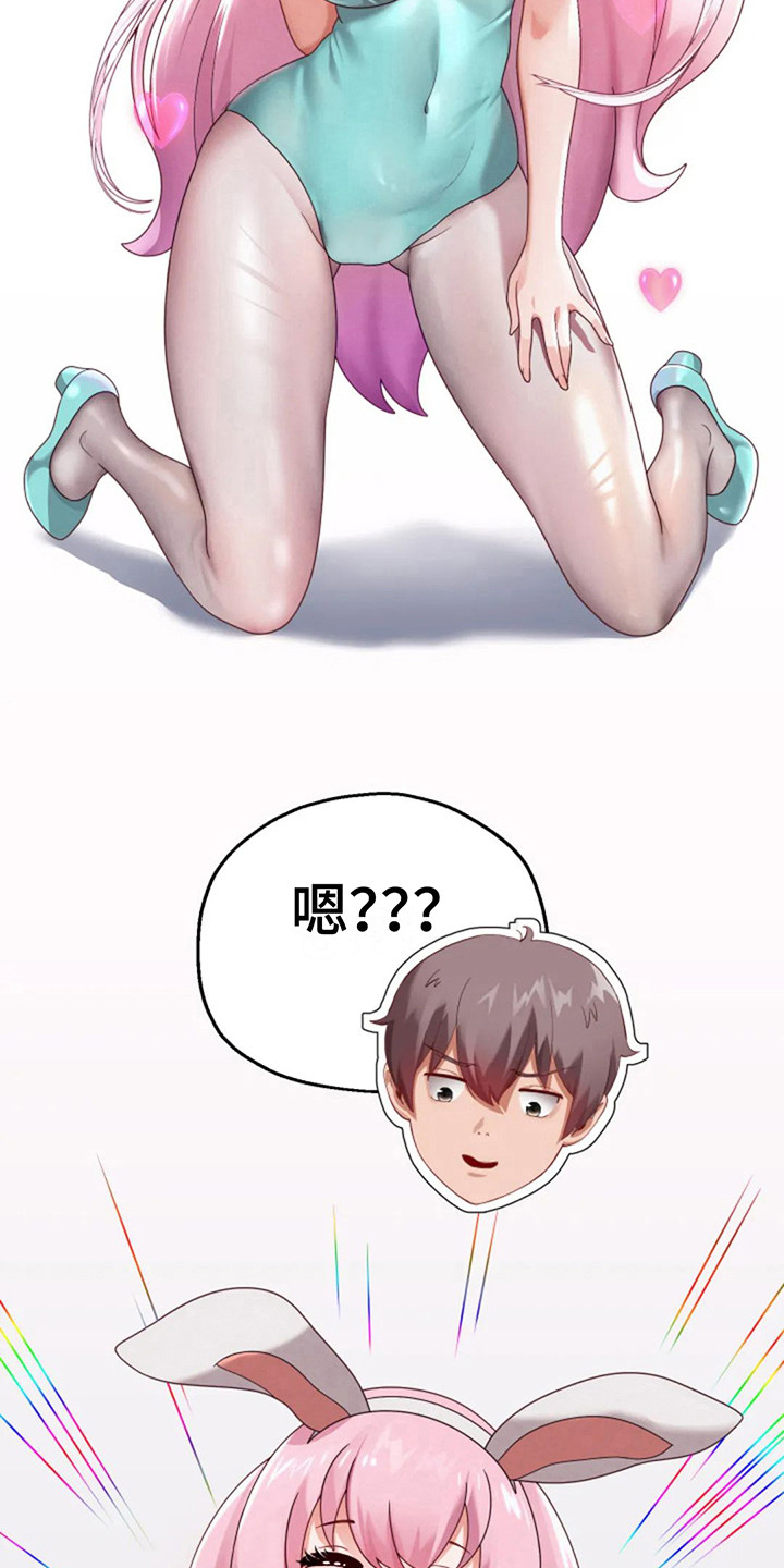 第16章：互相介绍1