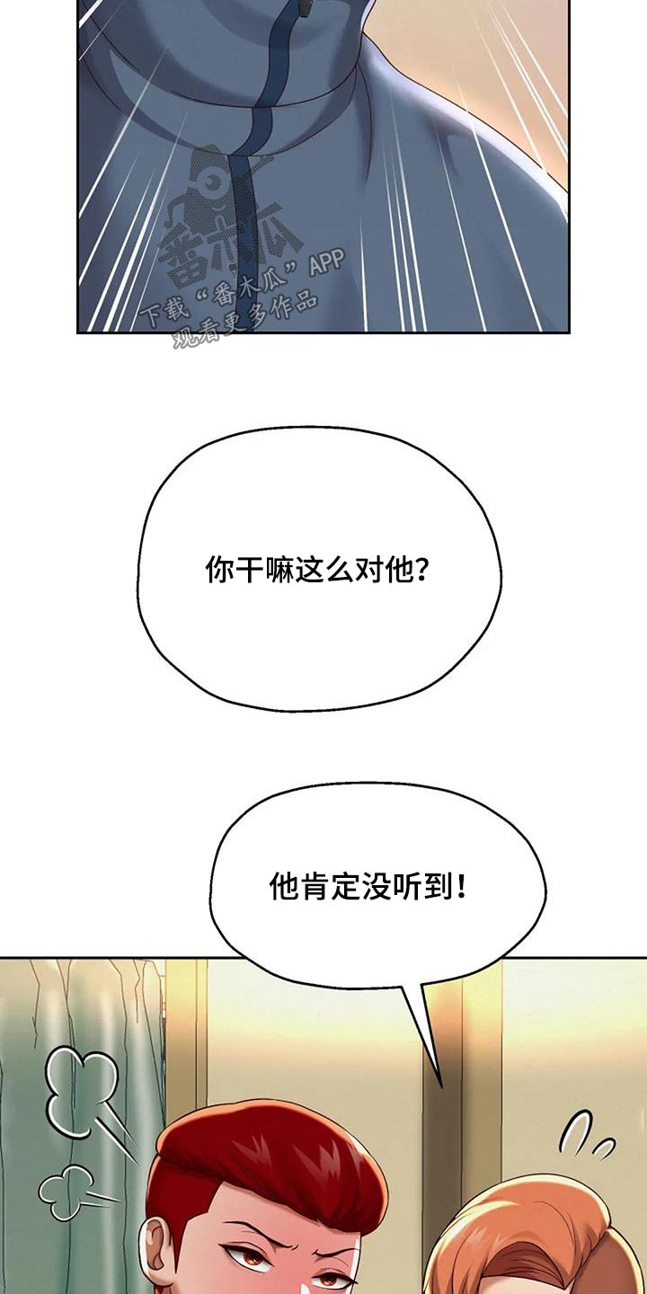 第22章：失败3