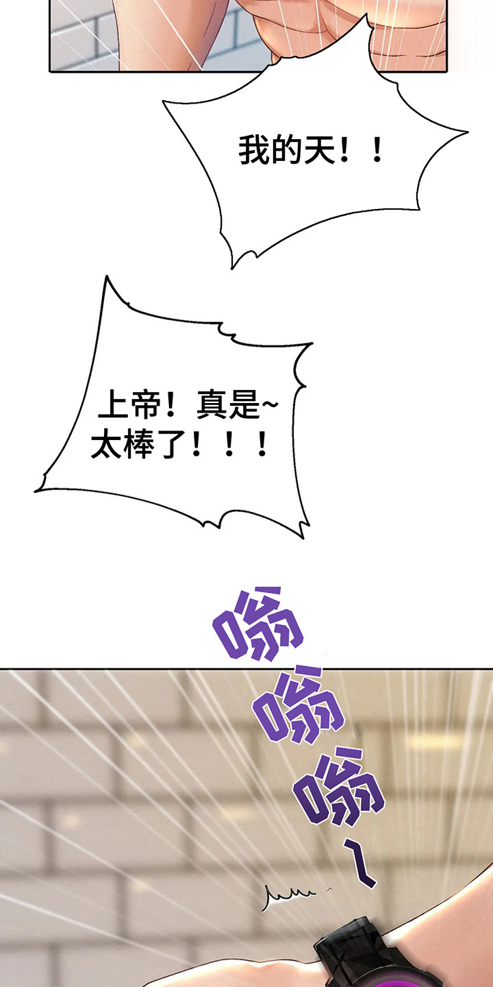 第5章：同步完成3