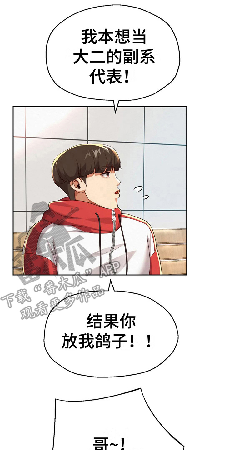第16章：互相介绍1
