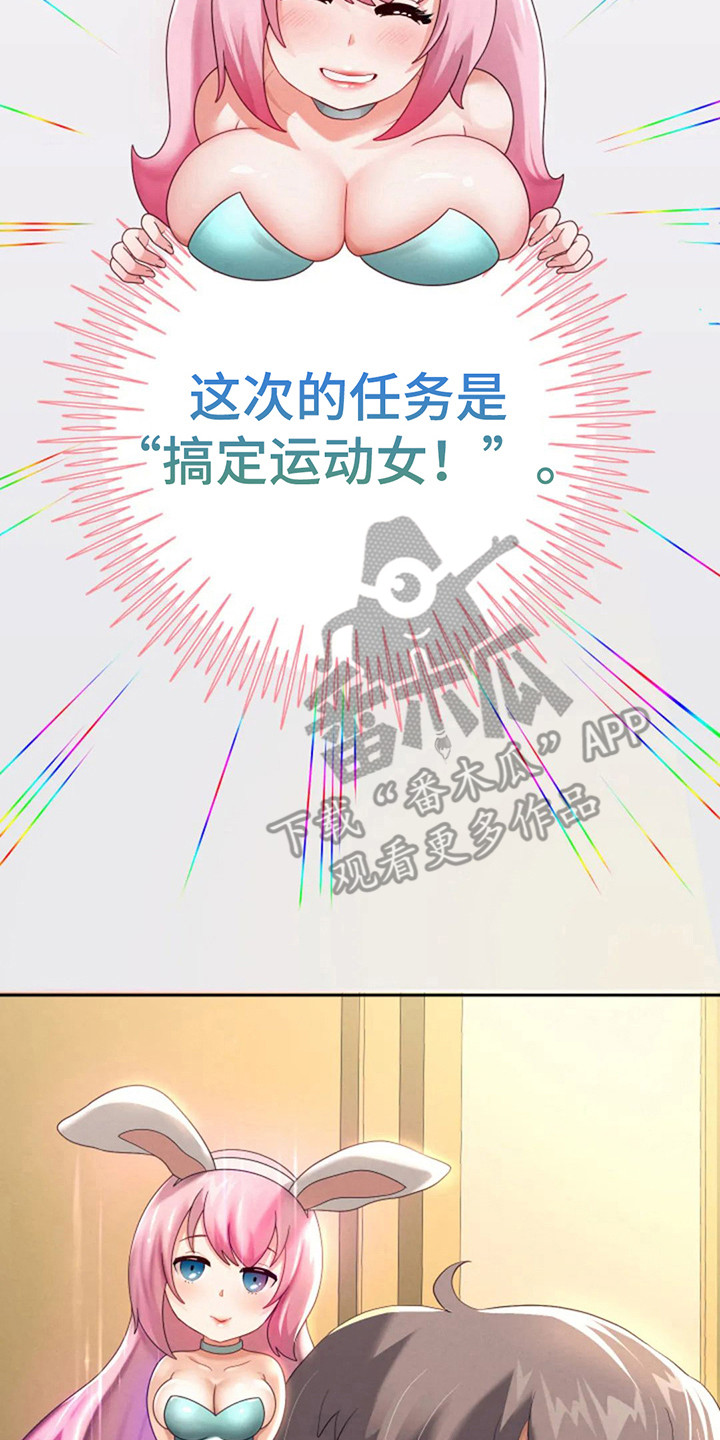 第16章：互相介绍2