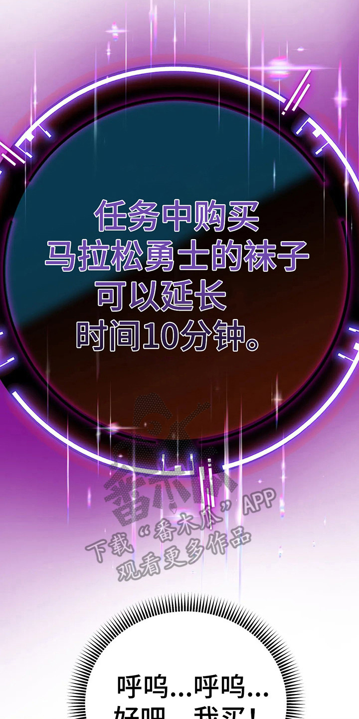 第10章：攻略完毕1