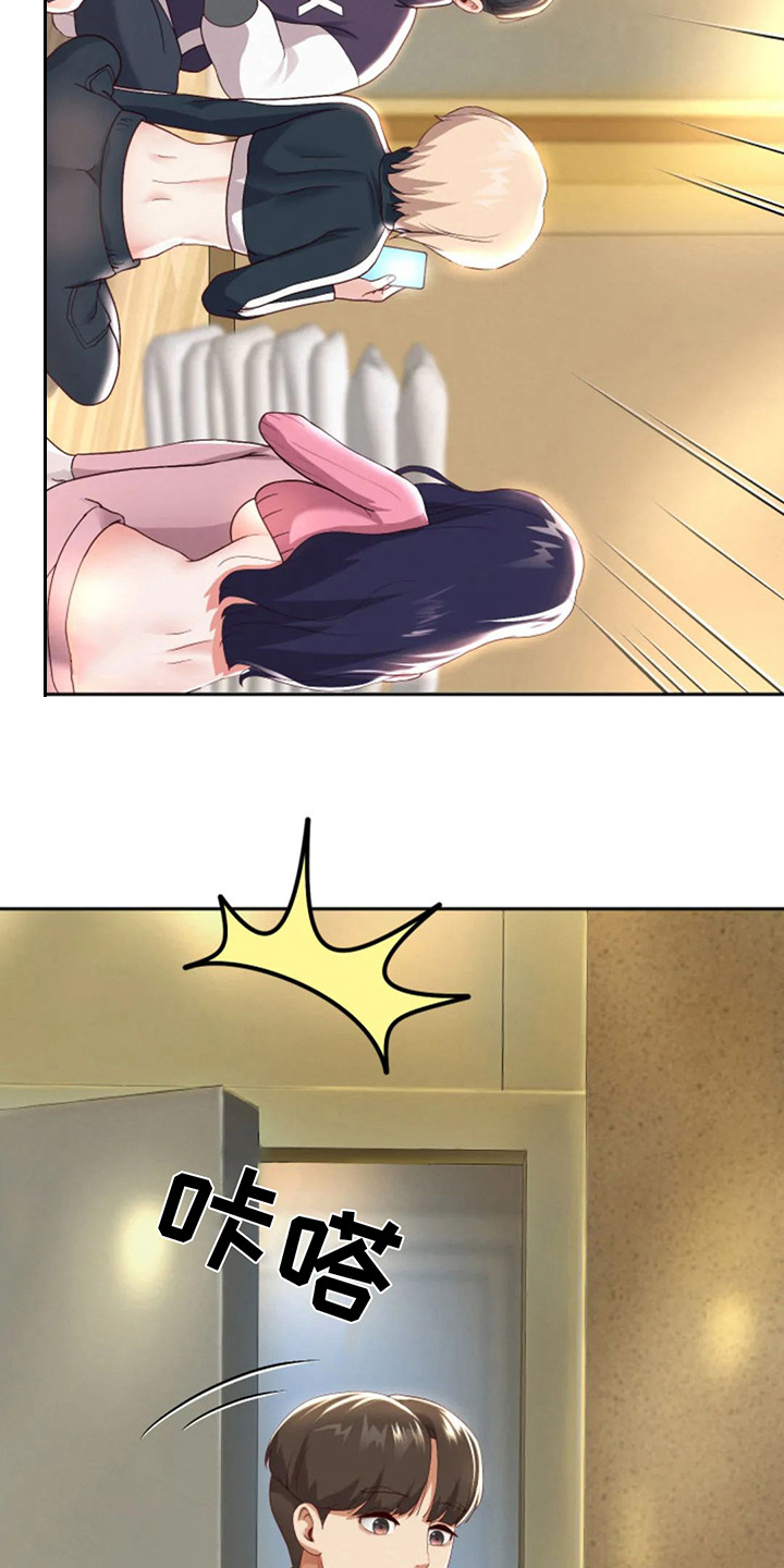 第17章：限时3天1