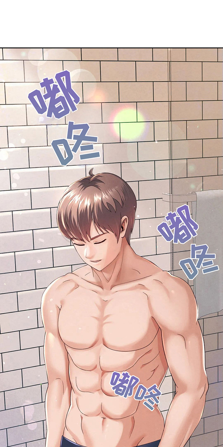 第5章：同步完成0
