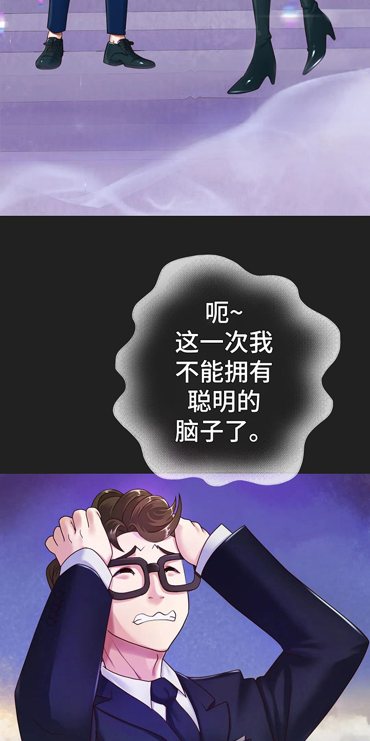 第4章：重生4