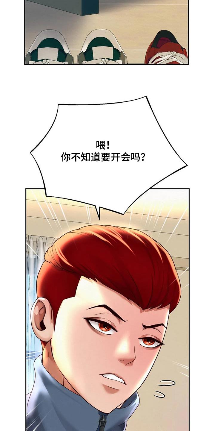 第22章：失败2