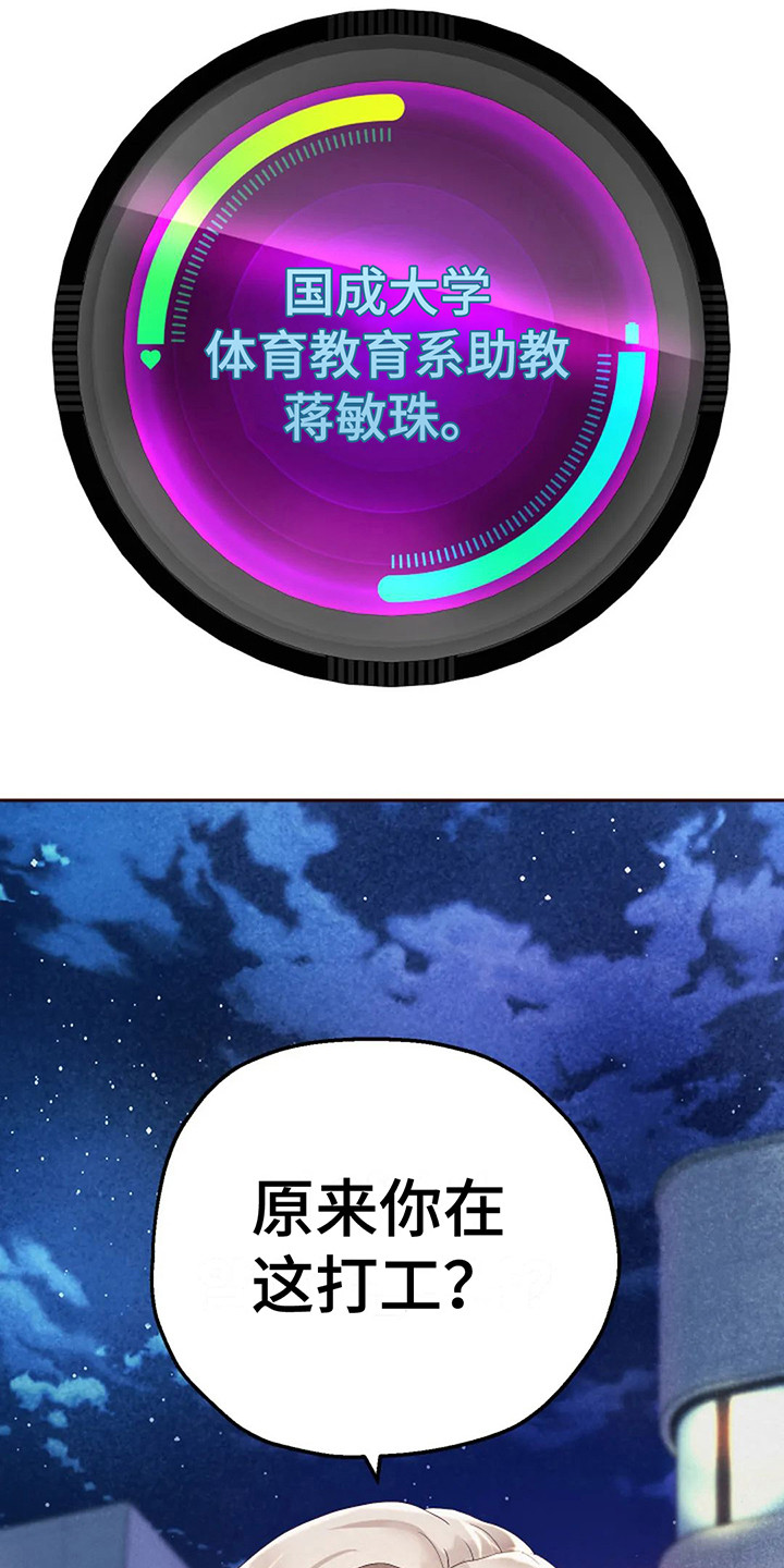 第10章：攻略完毕1