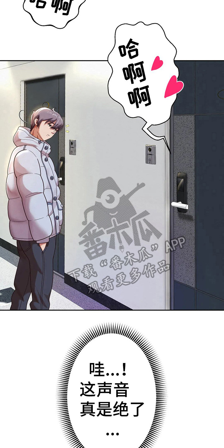 第14章：零花钱3