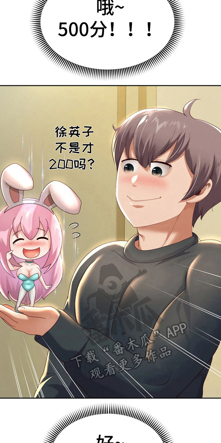 第17章：限时3天1