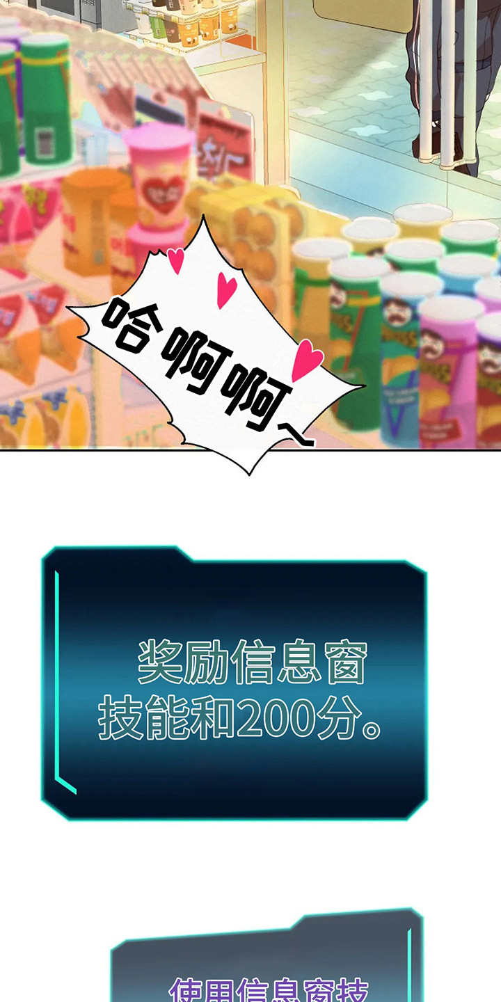 第9章： 信息窗2