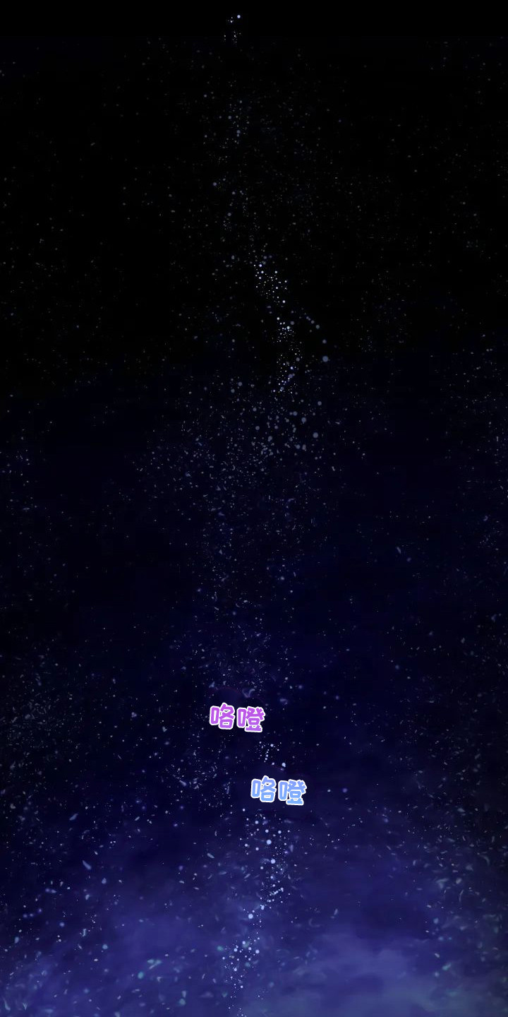 第3章：委屈0