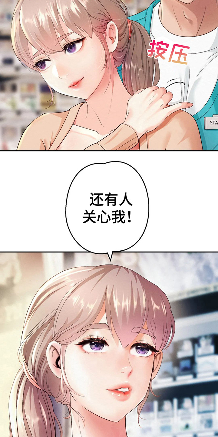 第7章：首个任务0