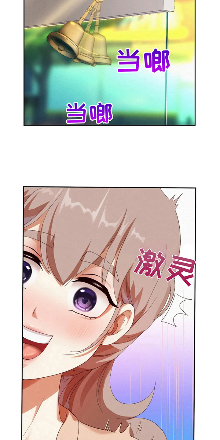 第8章：按摩1