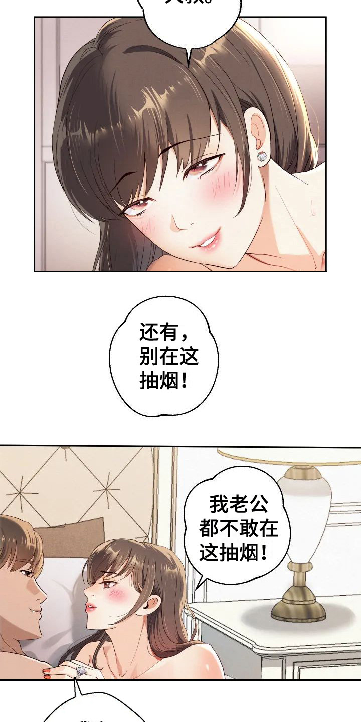 第1章：出轨0