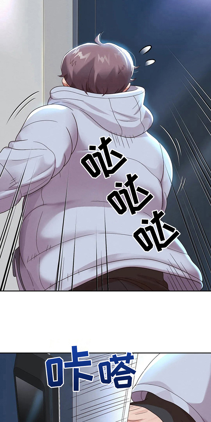 第15章：回到校园3