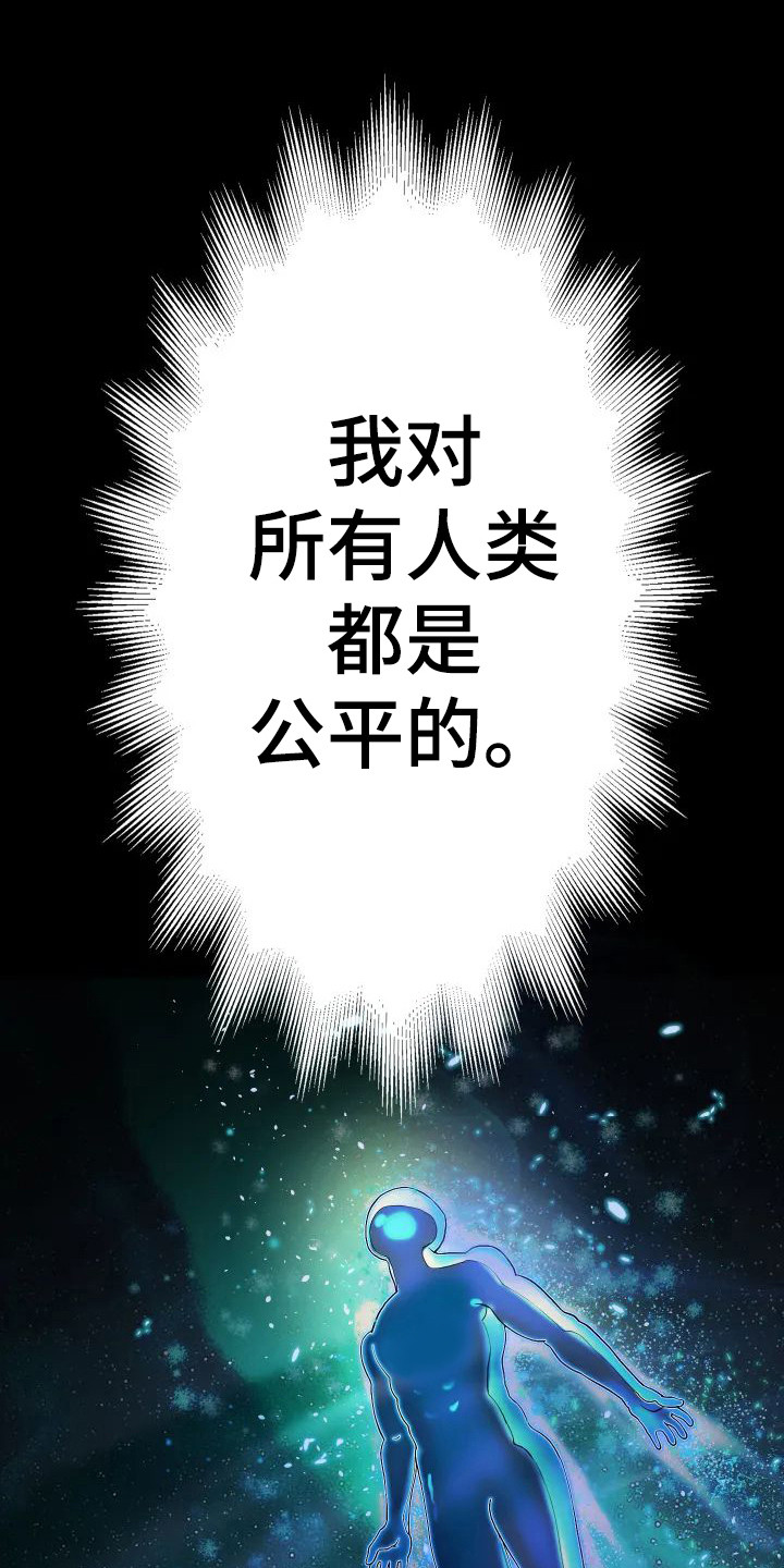 第4章：重生0