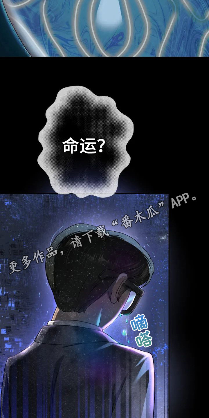第4章：重生4