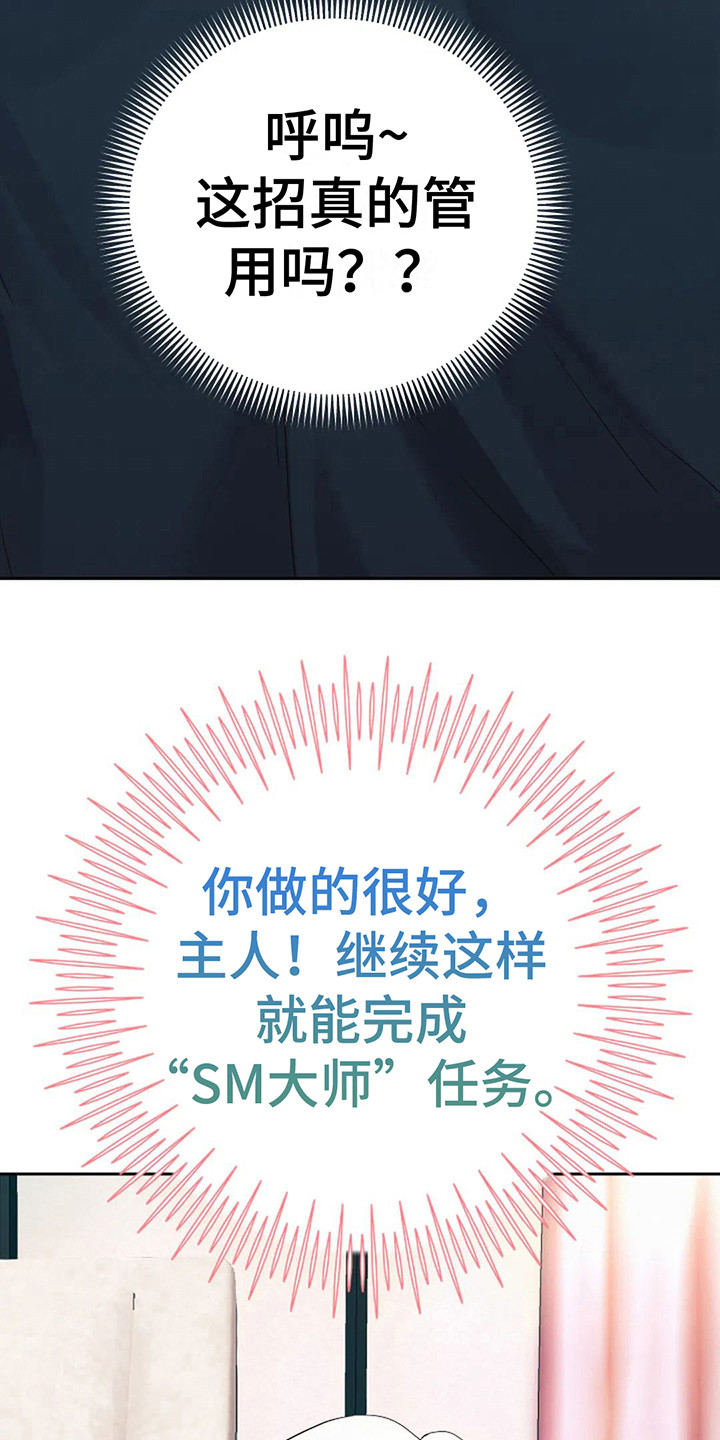 第21章：好机会0