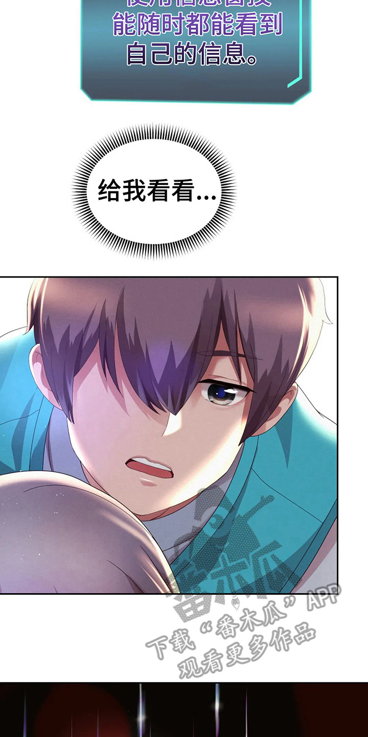 第9章： 信息窗3