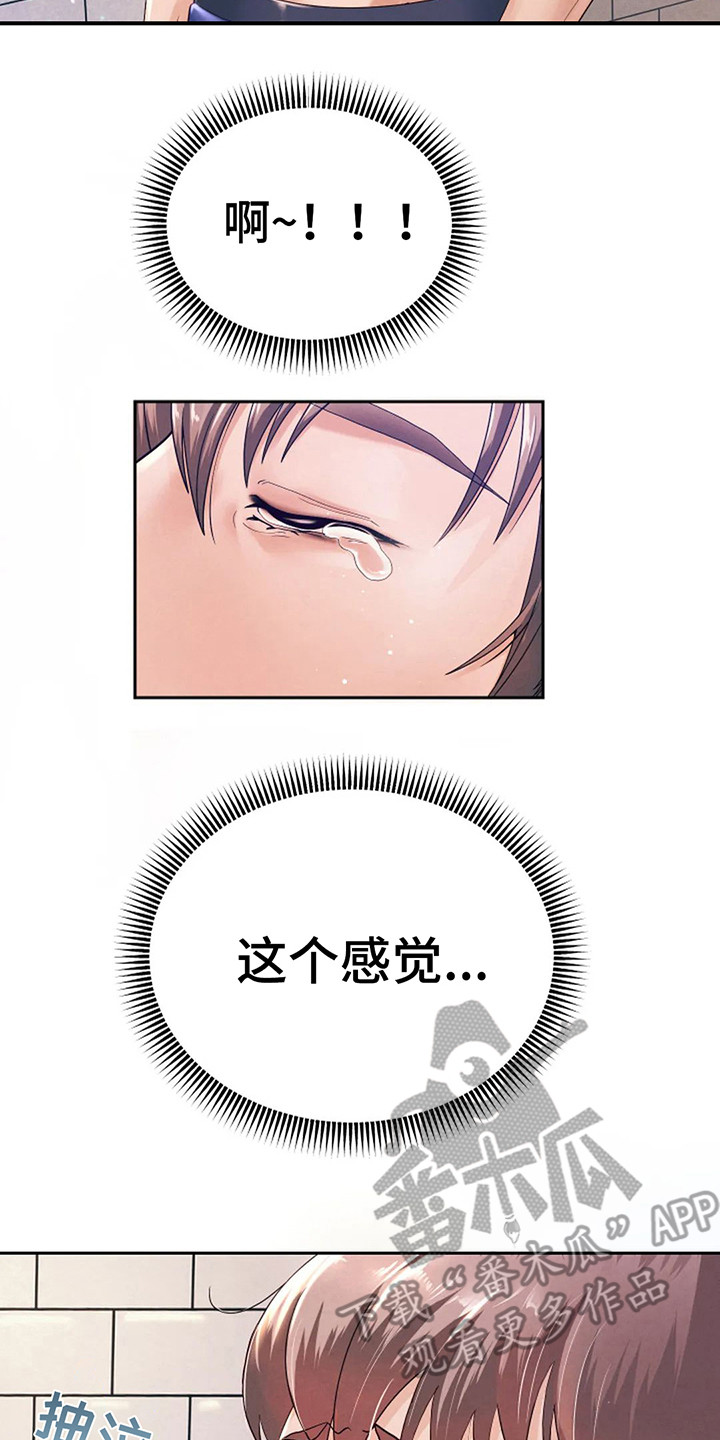 第5章：同步完成1
