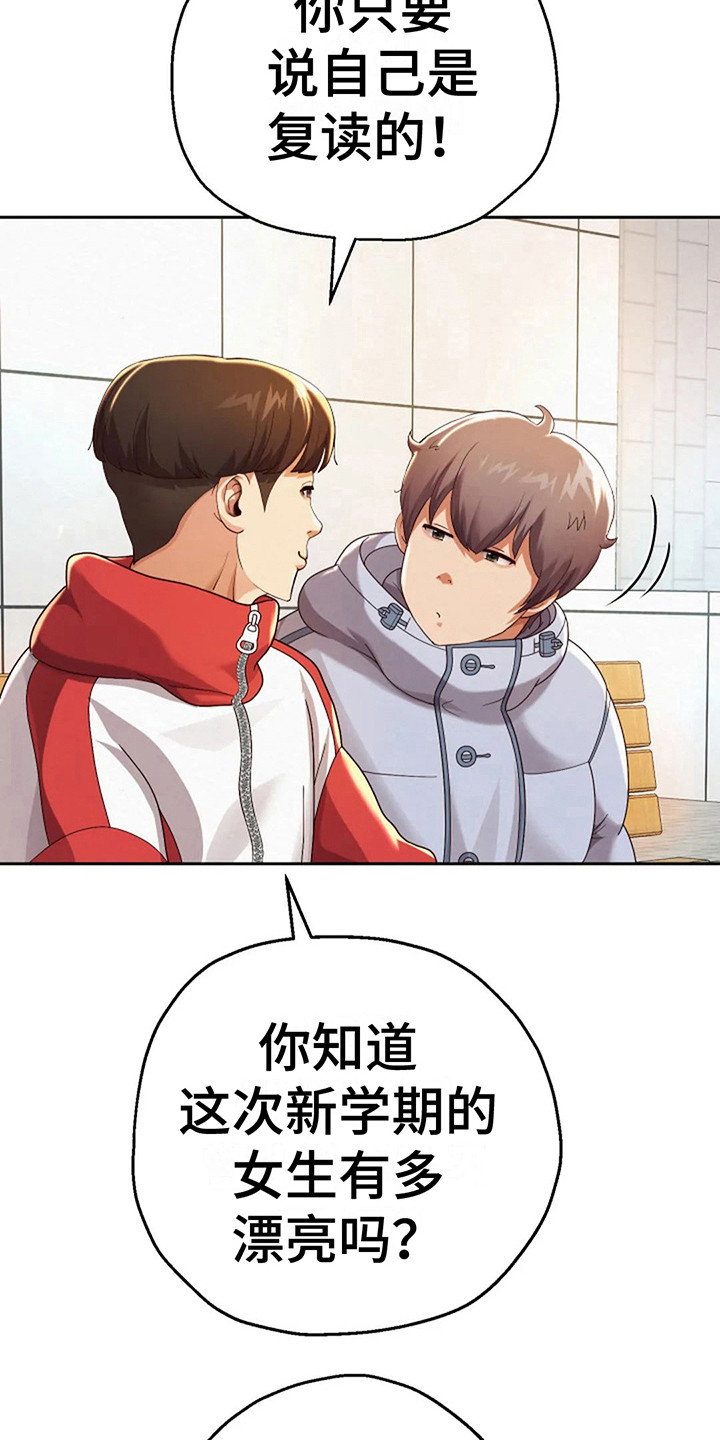 第16章：互相介绍3