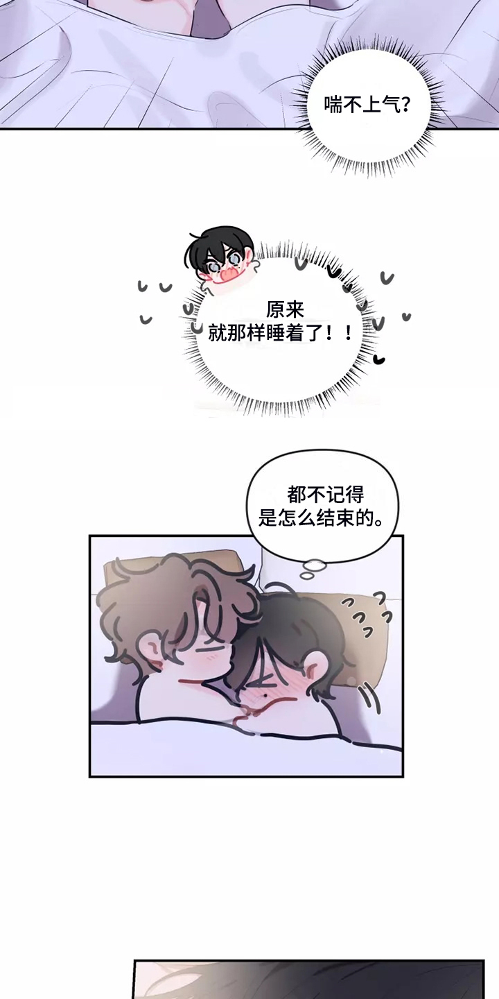 第103章：【番外】人都会变1