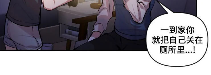 第44章：我看到了2