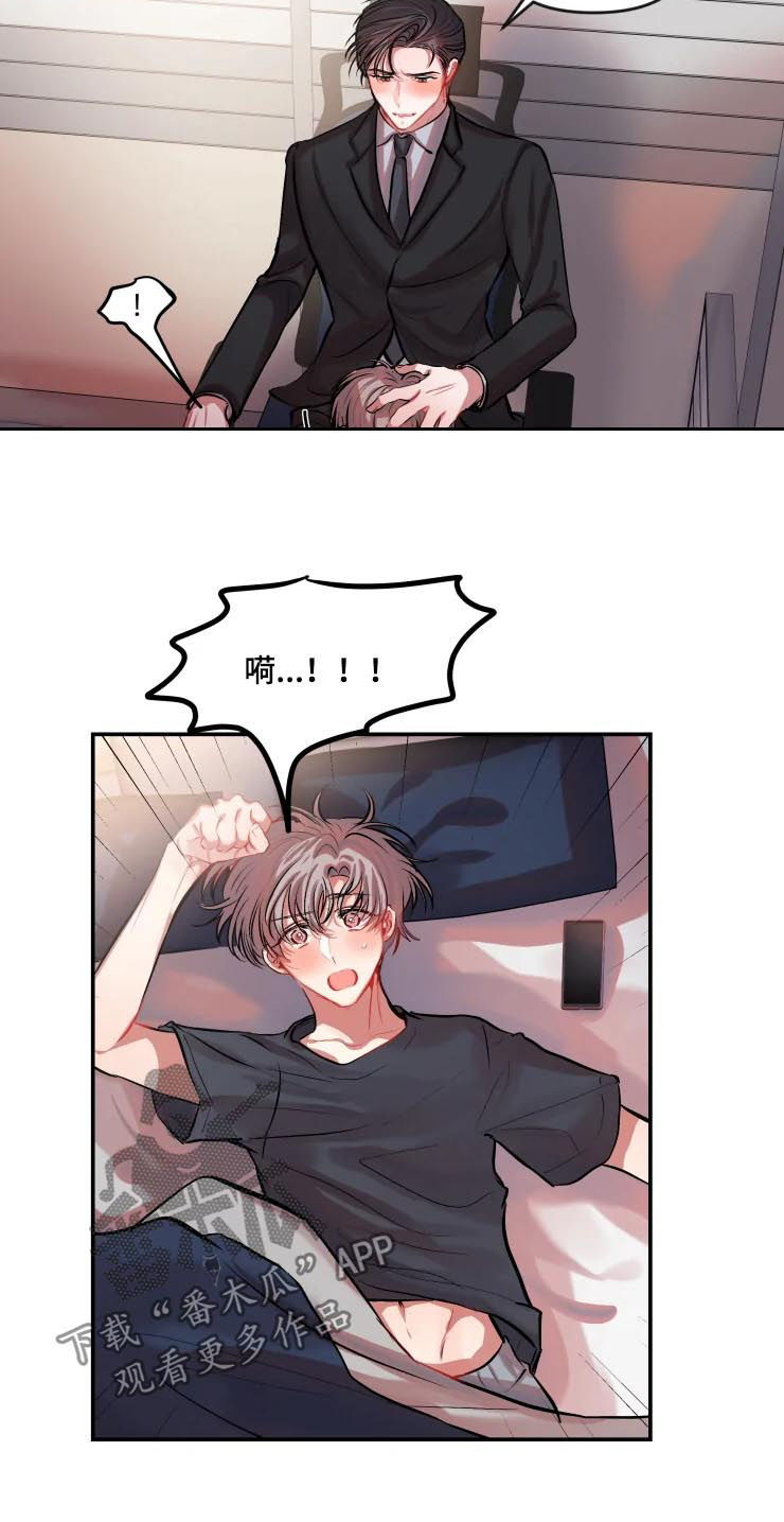 第37章：个人直播3