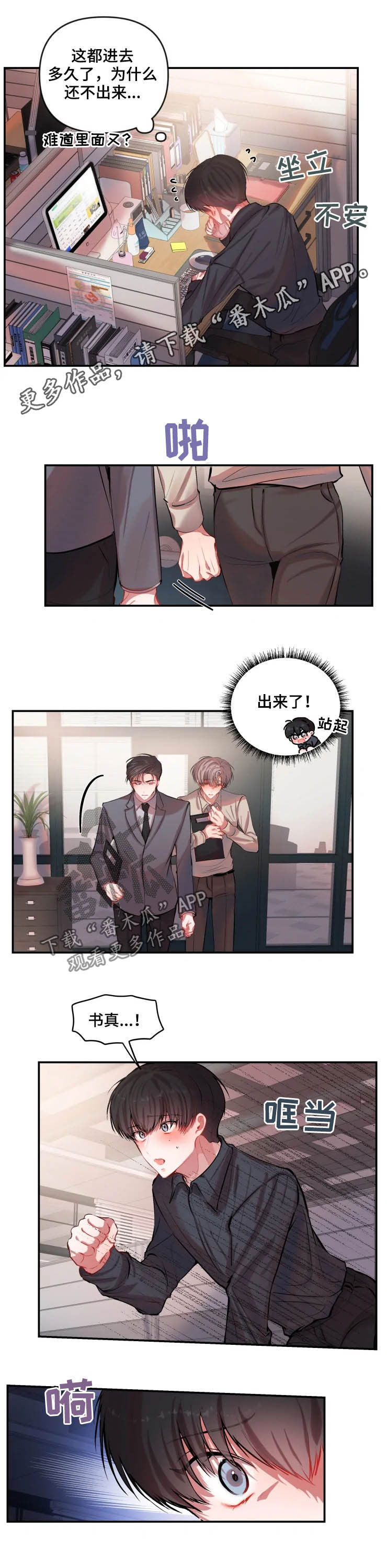 第48章：放过他吧0