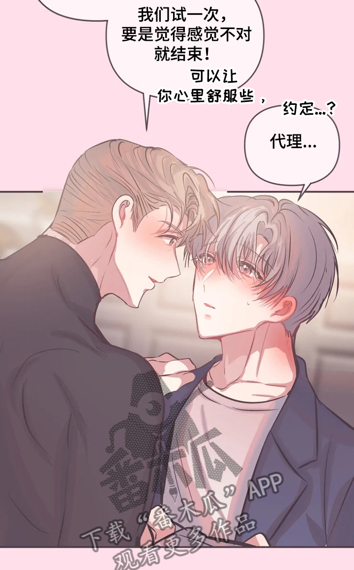 第71章：早有预料2