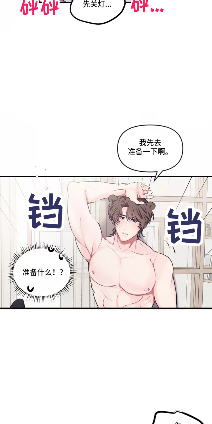 第108章：【番外】试试吧0