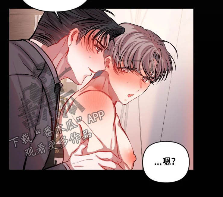 第48章：放过他吧4