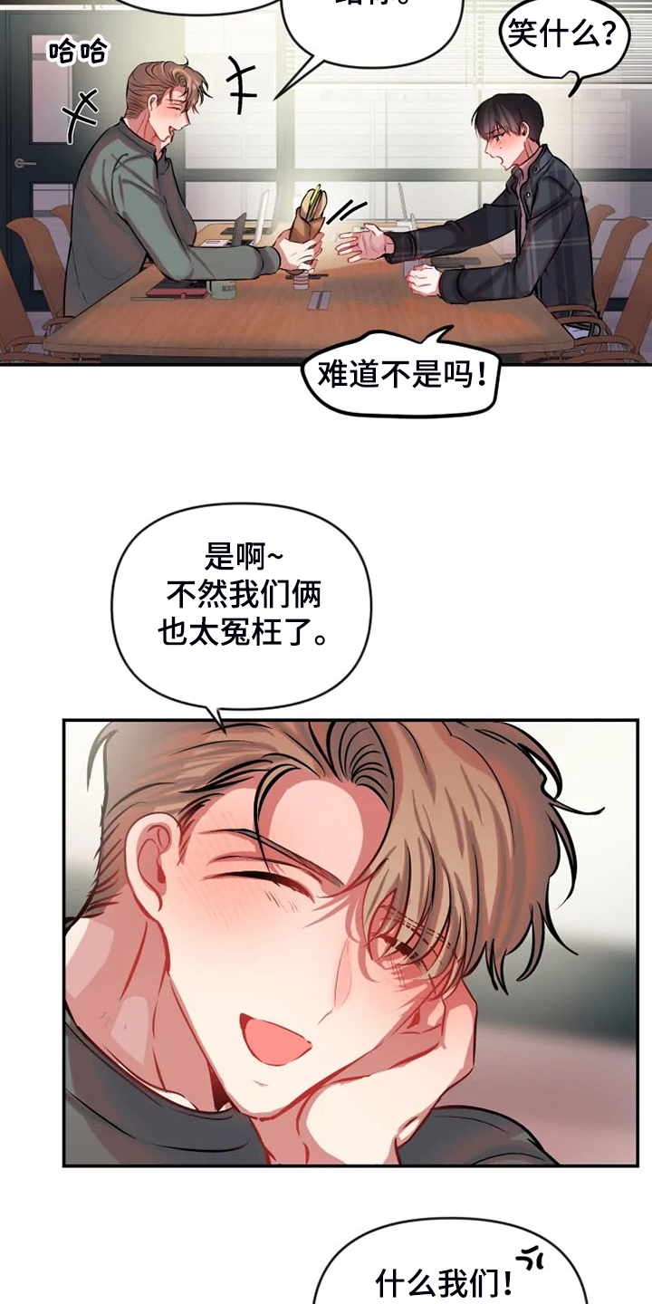 第79章：去车上4