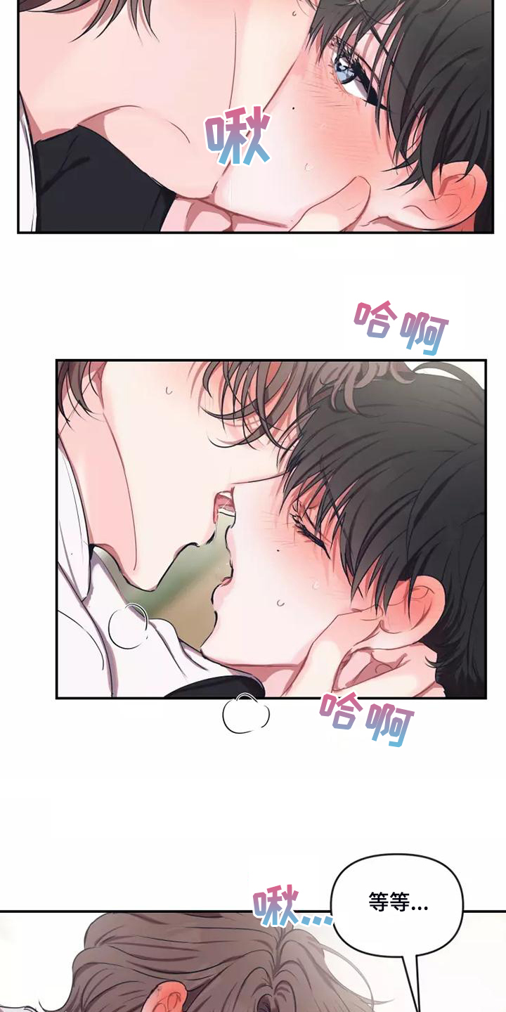 第102章：【番外】原来这么喜欢你1