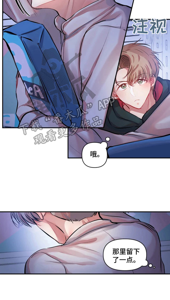 第26章：类似状况4